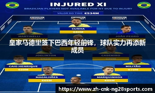 南宫28