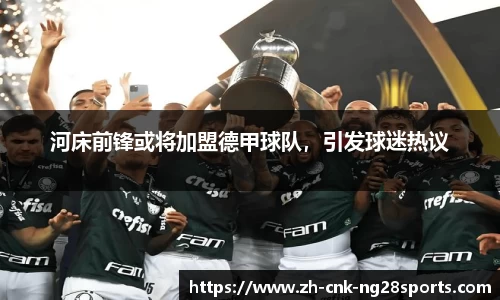 南宫28官网