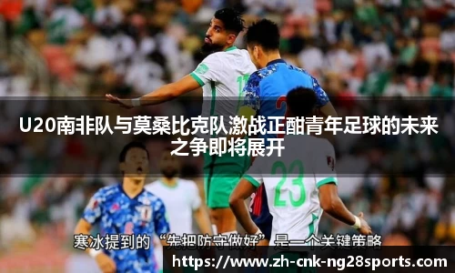 南宫28公司