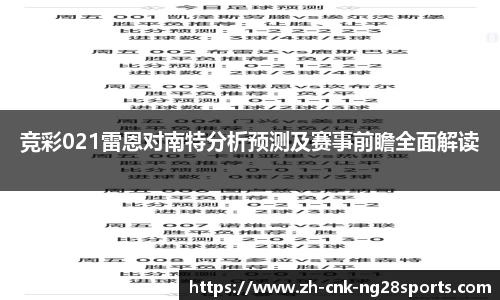 南宫28