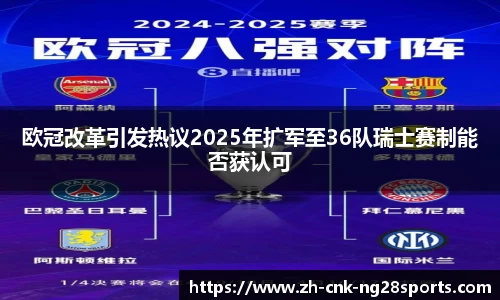 南宫28公司