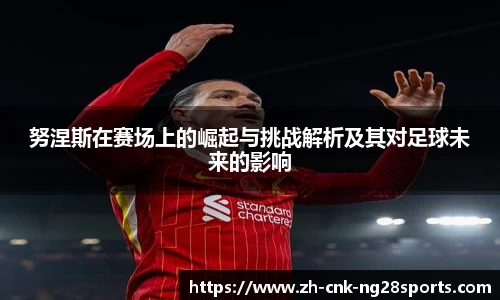 南宫28官方网站