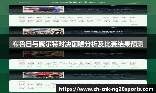 南宫28官网