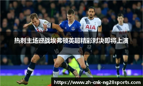 南宫28官方网站