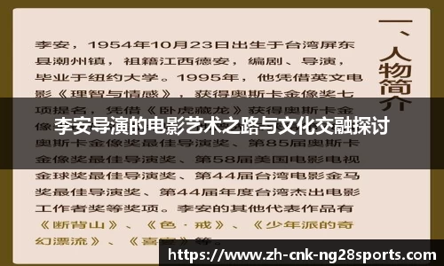 南宫28官网