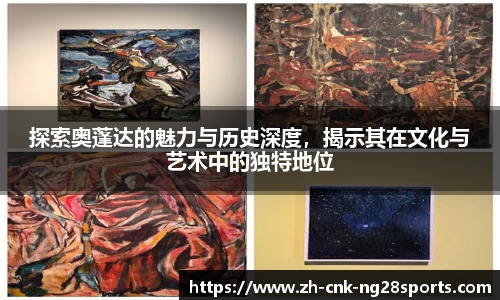 南宫28官方网站