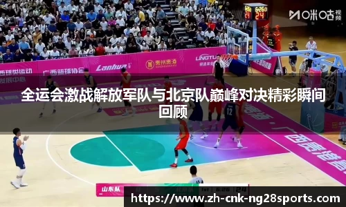南宫28官网