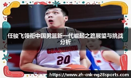 南宫28官方网站