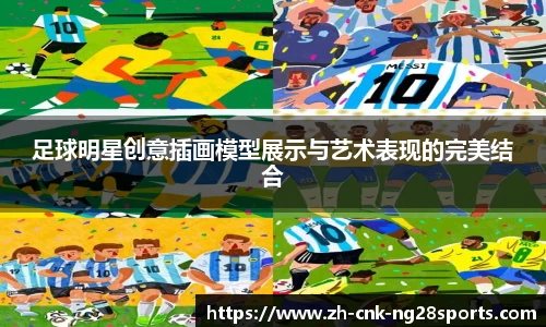 南宫28公司